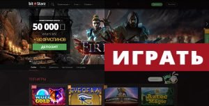 bitstarz casino, онлайн казино, обзор и зеркало на сайте