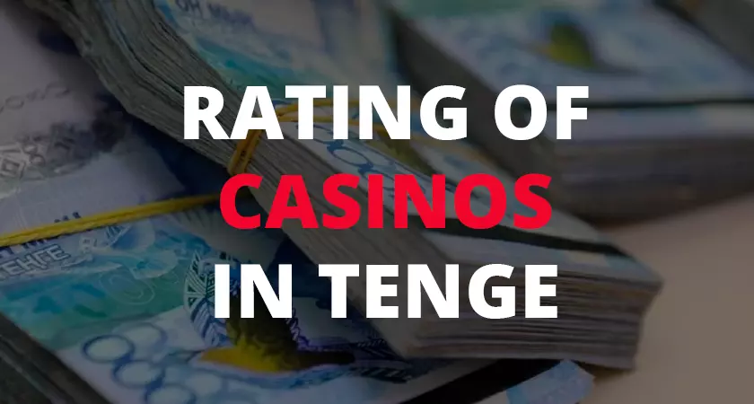 Rating of casinos in tenge