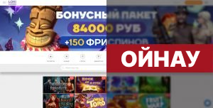 Loki айнасы