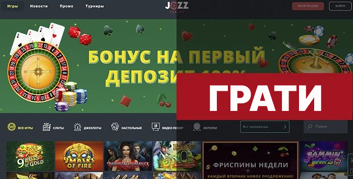 Jozz Casino