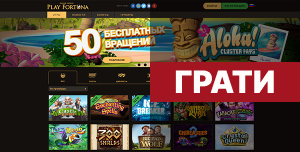 Play Fortuna