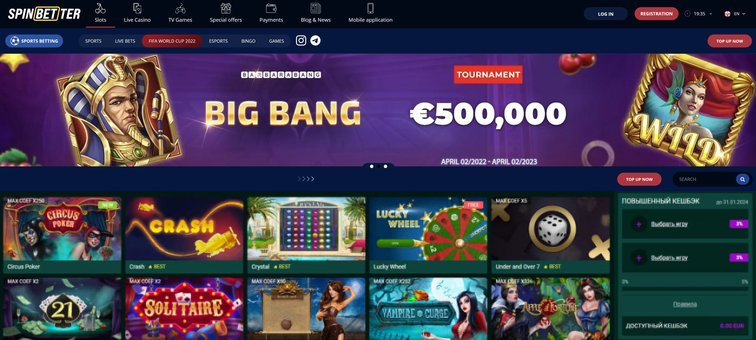 Spinbetter обзор Spinbetter Casino