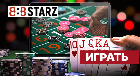 Zerkalo 888Starz Casino
