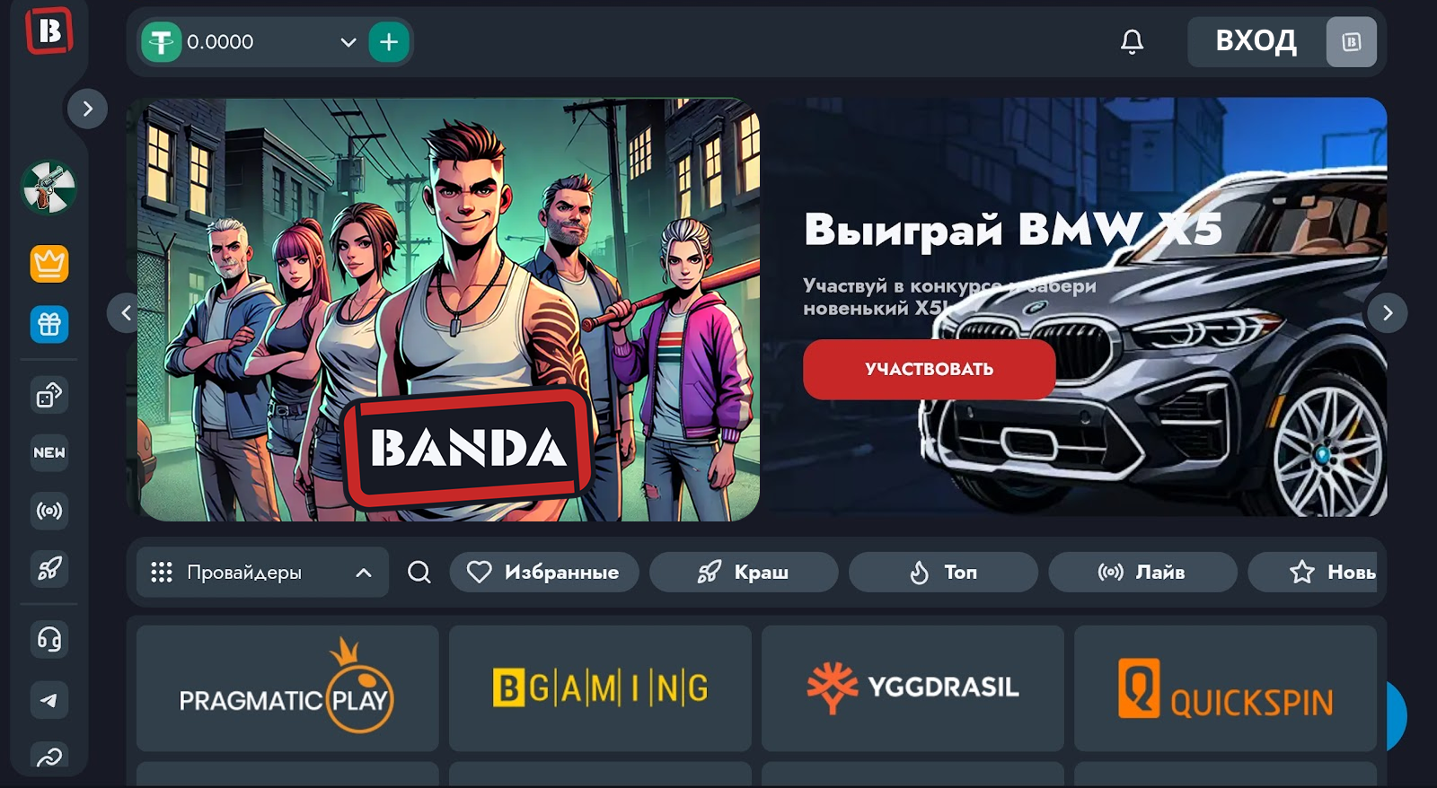 Banda Casino