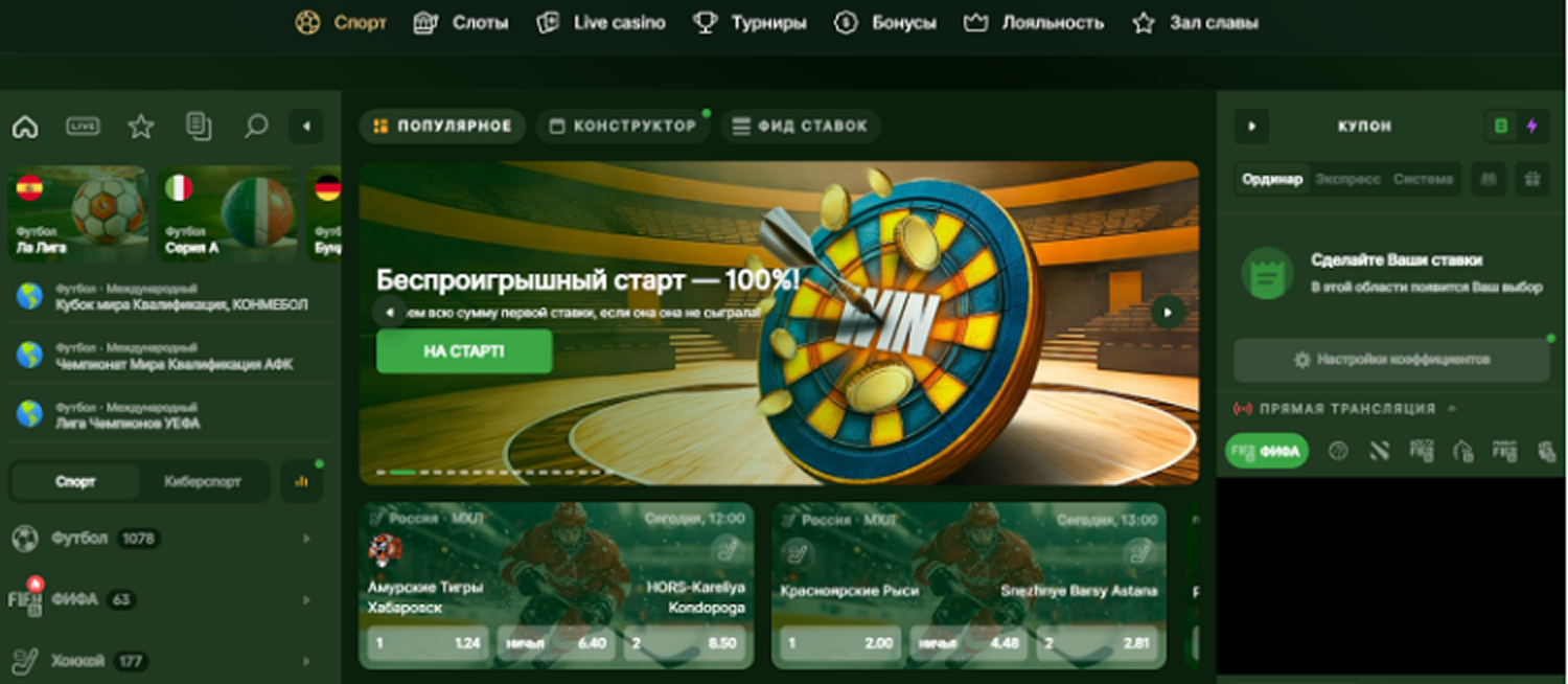 RioBet