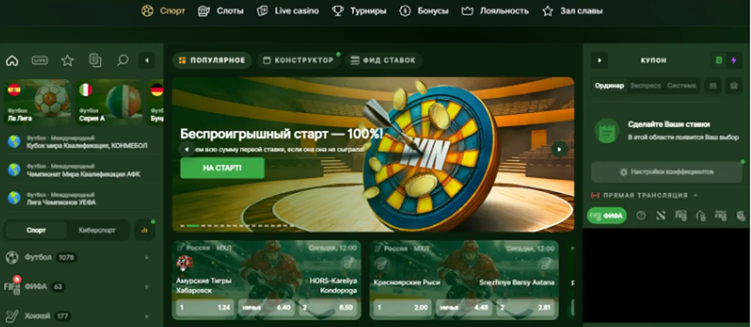 RioBet